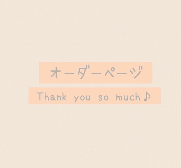♪オーダーページ♪北欧調 マーガレット(ブラック) 保温保冷袋お弁当巾着袋