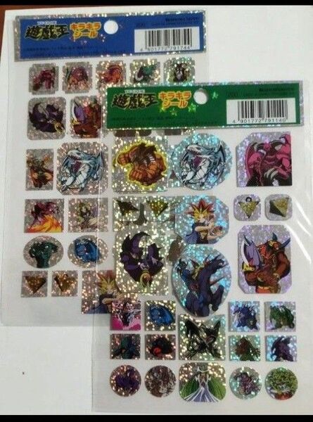 遊戯王キラシール2枚セット