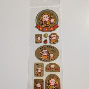 レトロサンリオおさるのもんきち 金押しシール