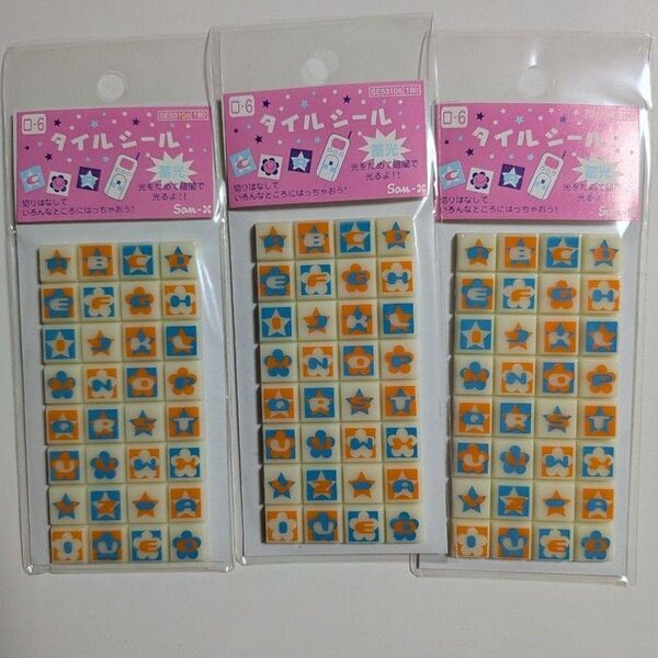 サンエックス 平成レトロ タイルシール 当時品