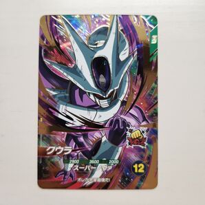 SDV3-035 クウラ GDR ドラゴンボールスーパーダイバーズ