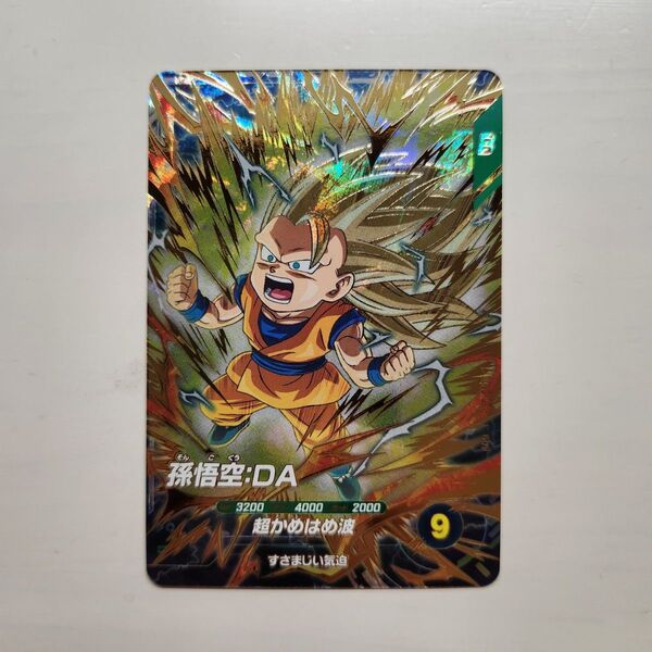 SDV3-061 孫悟空:DA GDR ドラゴンボールスーパーダイバーズ