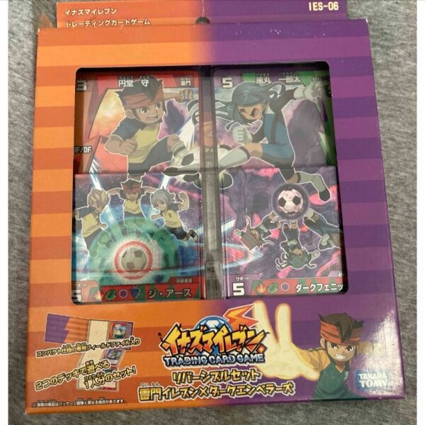 イナズマイレブンTCG リバーシブルセット 雷門イレブン × ダークエンペラーズ