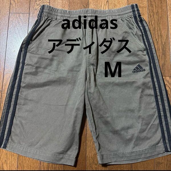 【adidasアディダス】メンズ・ショートパンツ☆M・カーキ・綿100%