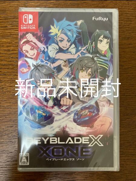 新品未開封 ベイブレードエックス XONE Nintendo Switch