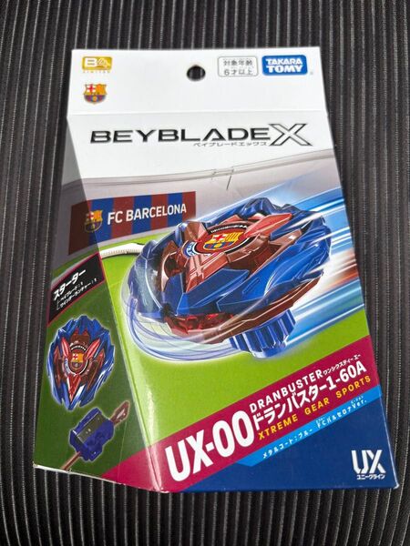 【新品未使用】UX-00 ドランバスター1-60A メタルコート:ブルー FCバルセロナVer. 箱無し、コード無し