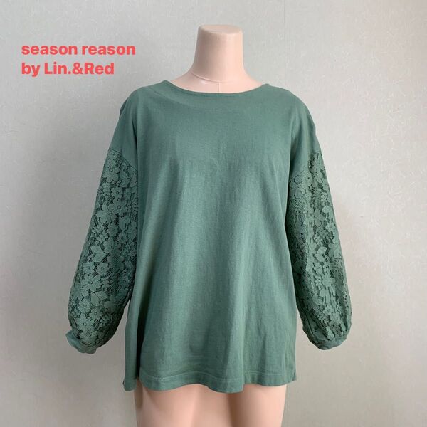season reason by Lin.&Red 袖レース プルオーバー 長袖 カットソー M