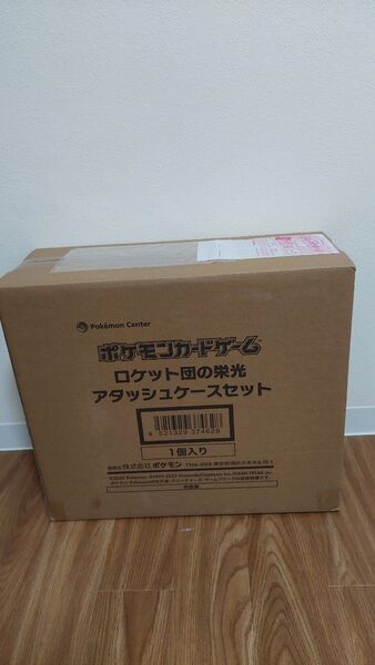 【新品・未開封】ロケット団の栄光 アタッシュケースセットポケモンカードゲームBOX