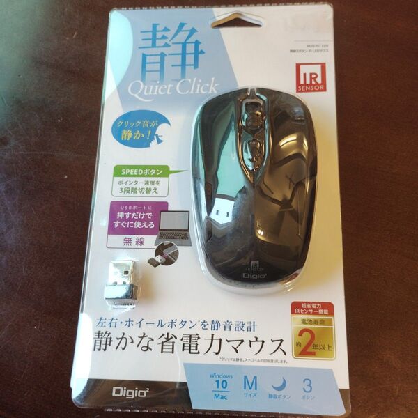 ワイヤレス マウス 静音 digio2
