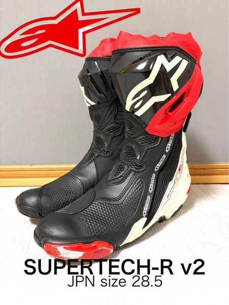 alpinestars SUPERTECH-R v2 ライディングブーツ 28.5cm