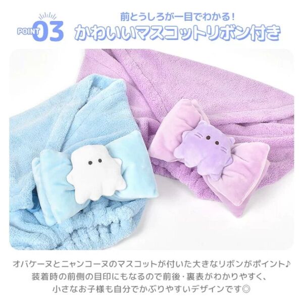 【新品未使用】オバケーヌマイクロファイバー ヘアターバン パープル