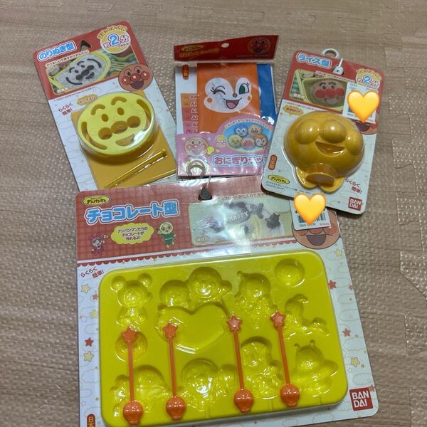 【新品未使用】アンパンマンお弁当チョコレート型4点セット
