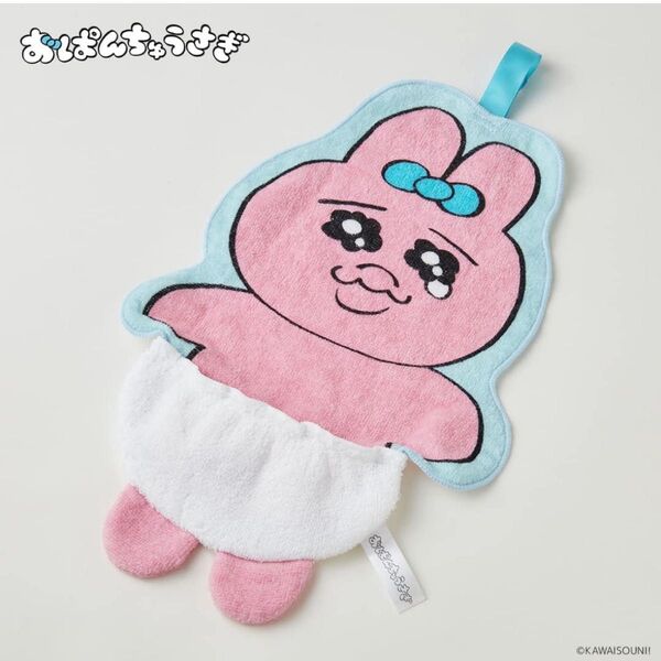 【新品未使用】おぱんちゅうさぎ ループ付きダイカットタオル