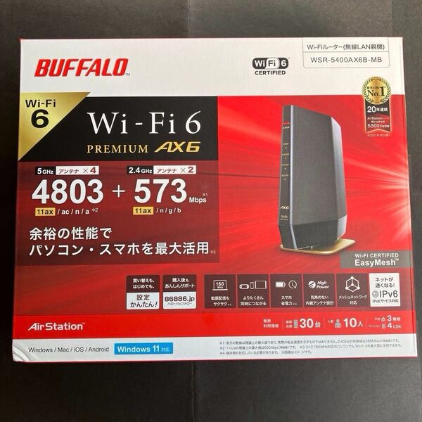 WSR-5400AX6B-MB(マットブラック)