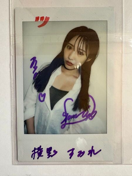 横野すみれ 直筆サイン入り チェキ 当選品 当選通知書付き スピリッツ