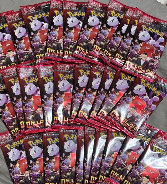 ポケモンカードゲーム スカーレット&バイオレット 拡張パック ロケット団の栄光 30パック