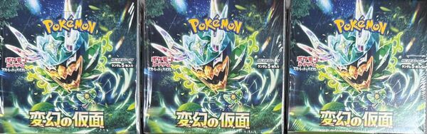 【シュリンクあり】ポケモンカードゲーム スカーレット&バイオレット 拡張パック 変幻の仮面 3BOX