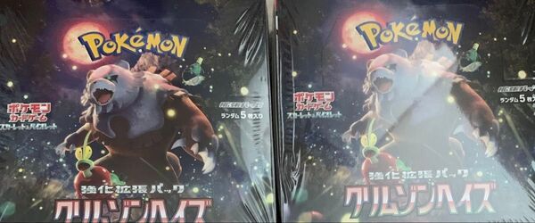 【シュリンクあり】ポケモンカードゲーム スカーレット&バイオレット 強化拡張パック クリムゾンヘイズ 2BOX