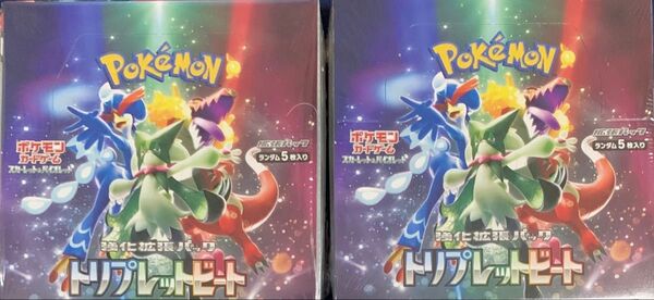 【シュリンクあり】 ポケモンカードゲーム スカーレット&バイオレット 強化拡張パック トリプレットビート 2BOX