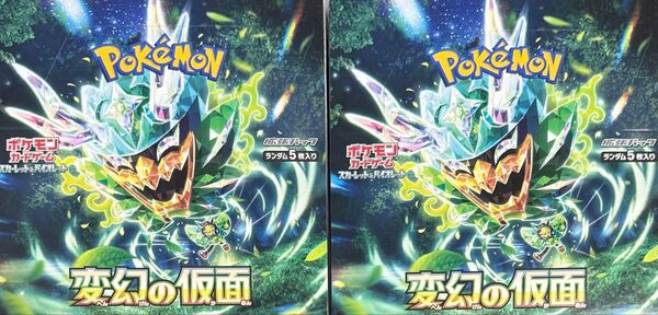 【シュリンクなしペリペリ付】ポケモンカードゲーム スカーレット&バイオレット 拡張パック 変幻の仮面 2BOX
