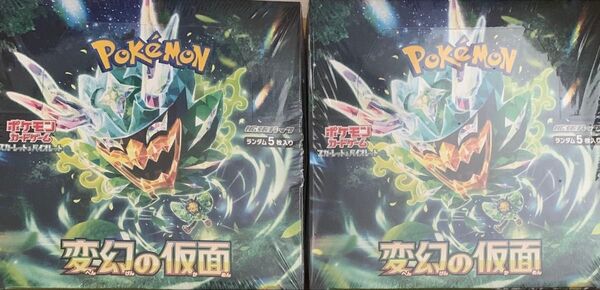 【シュリンクあり】ポケモンカードゲーム スカーレット&バイオレット 拡張パック 変幻の仮面 2BOX