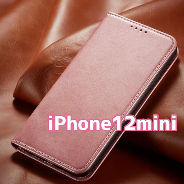 iPhone12mini スマホケース レザーケース カバー 手帳型 ピンク