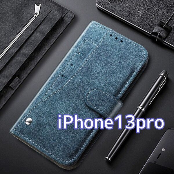 iPhone13pro ケース 青 手帳型 マットレザー