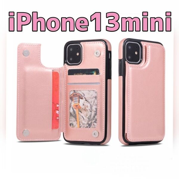 iPhone13mini ケース ピンク 背面収納 カードケース カバー