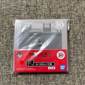 MOTHER2 一番くじ F賞