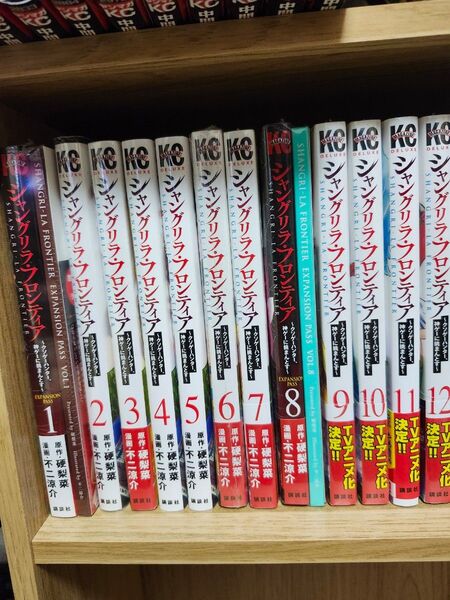 シャングリラフロンティア 全巻 セット