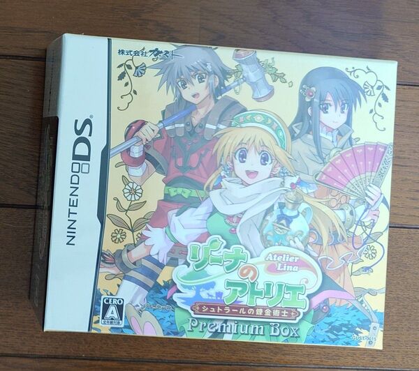 【DS】リーナのアトリエ ~シュトラールの錬金術士~ プレミアムボックス 未開封
