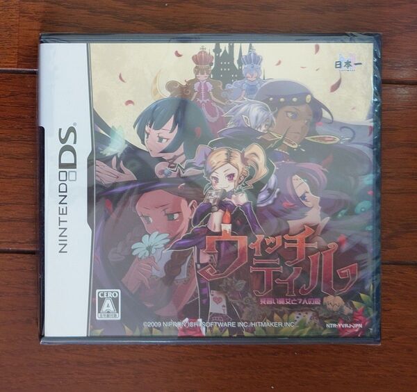 【DS】ウィッチテイル 見習い魔女と七人の姫 未開封