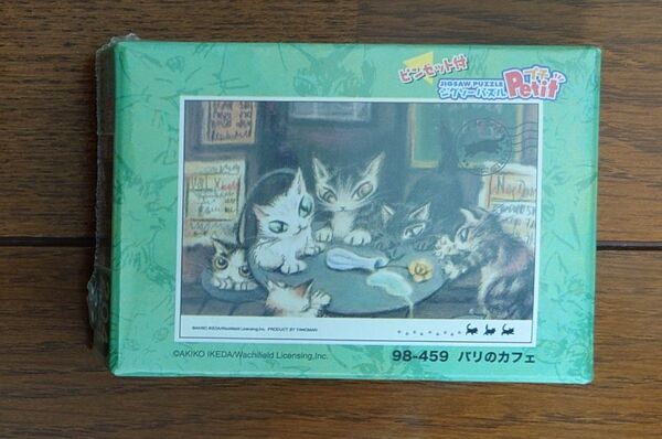 わちふぃーるど ジグソーパズルプチ パリのカフェ やのまん 204ピース 未開封