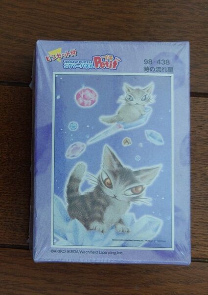 わちふぃーるど ジグソーパズルプチ 時の流れ星 やのまん 204ピース 未開封