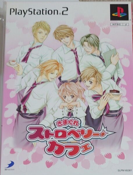 【PS2】きまぐれストロベリーカフェ 未開封