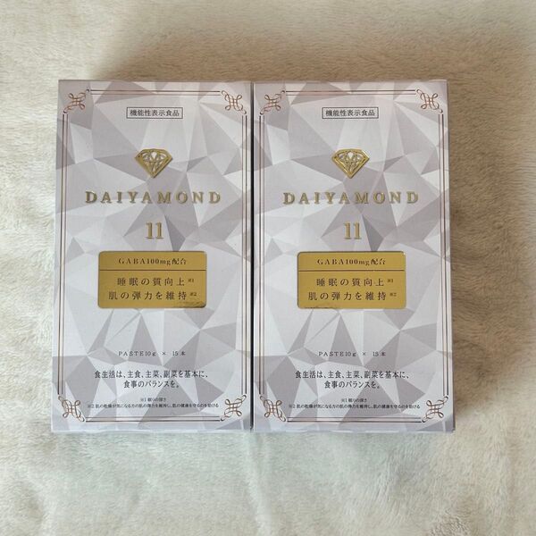 Daiyamond 11 ダイヤモンド11 酵素 サプリ 羊膜エキス GABA 機能性表示食品