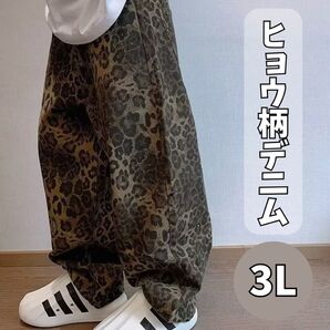 【人気】1546 ヒョウ柄 デニム 3L y2k パンツ グランジ レオパード カジュアルストリート ワイルド
