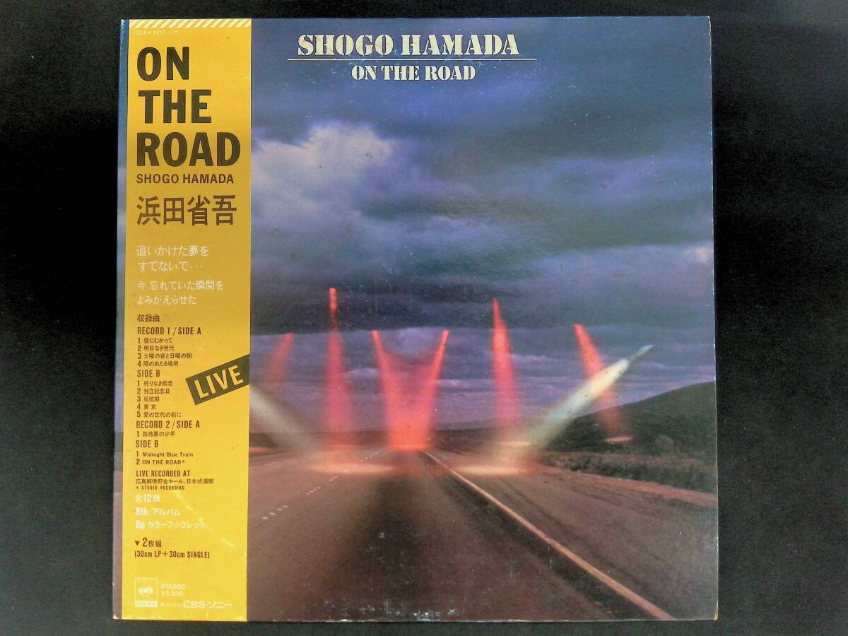 2025年最新】Yahoo!オークション -浜田省吾 on the road lpの