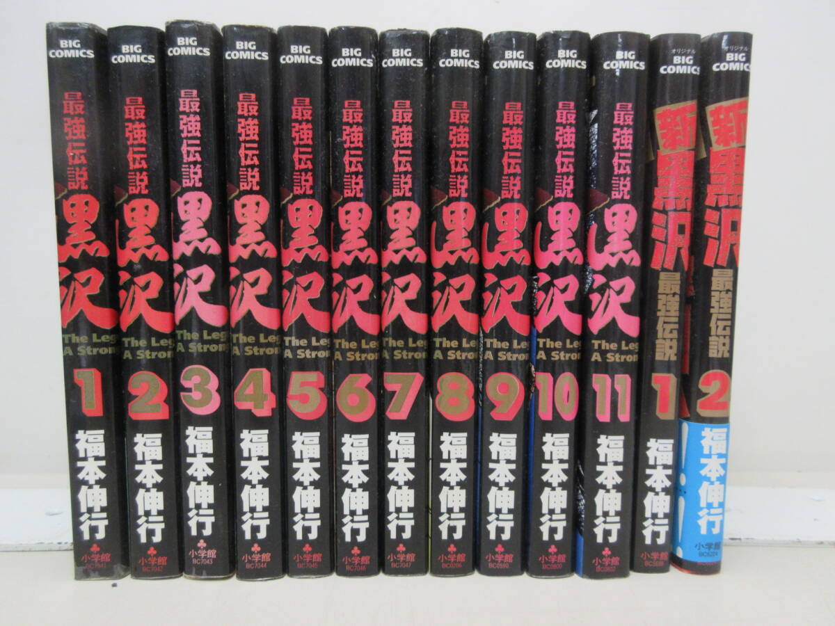 Yahoo!オークション -「2巻セット」(青年) (漫画、コミック)の
