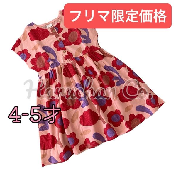 ●未使用●4-5才 ピンク レッド花柄 フレンチスリーブ ワンピース