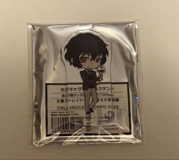 文豪ストレイドッグス 本舗カフェ ミニアクリルスタンド 太宰治