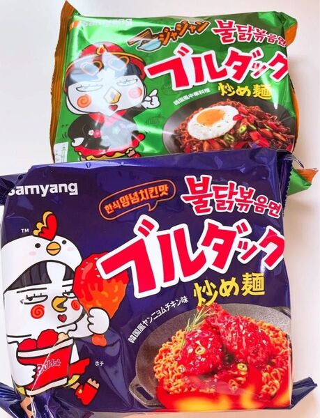 ブルダック炒め麺 2種セット ジャジャンブルダック炒め麺/ヤンニョムチキン味ブルダック炒め麺