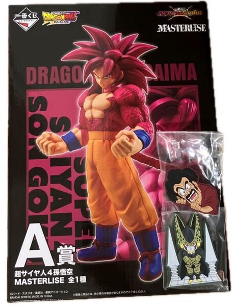 ドラゴンボール 一番くじ A賞 フィギュア VSオムニバスCROSS 超サイヤ人4孫悟空 MASTERLISE