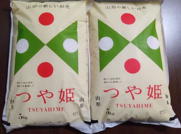 山形県産 つや姫 10kg (5kg×2袋) 山形 米 精米