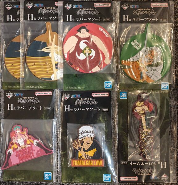一番くじ ワンピース 試練のその先 H賞 ラバーアソート 7点セット 新品未使用品 トラファルガー・ロー ボニーなど