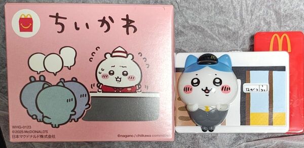 マクドナルド ハッピーセット ちいかわ ハチワレ 未使用新品