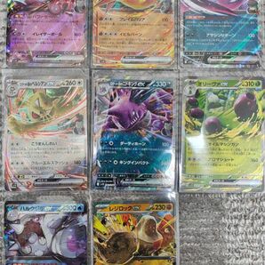 ポケモンカードゲーム ロケット団の栄光 RR 全8種 コンプセット ミュウツー ファイヤーなど 新品未使用品