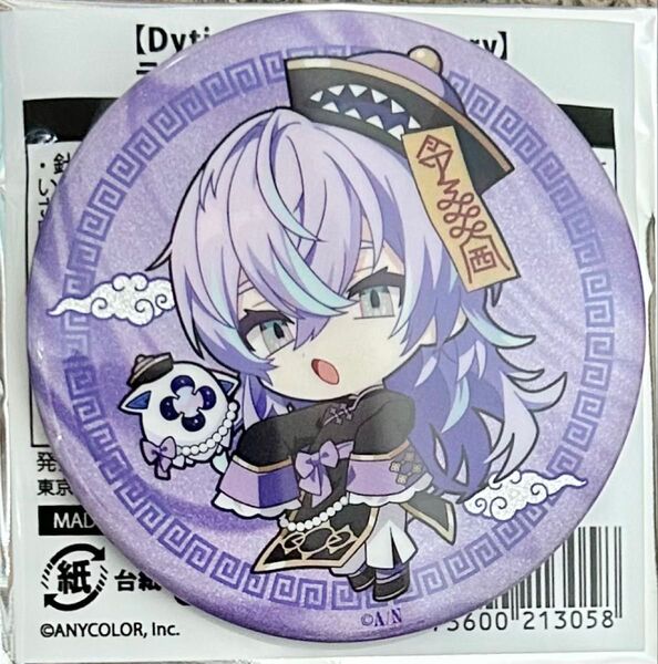 にじさんじ グリッター缶バッジ グリ缶 2周年 Dytica 星導 ショウ