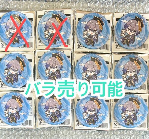 にじさんじ グリッター缶バッジ グリ缶 2周年 Dytica 小柳 ロウ SD