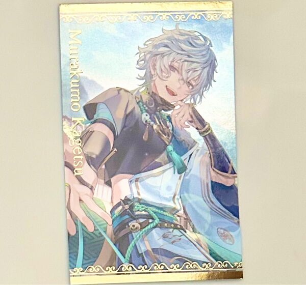 にじさんじ ボイスビジュアルカード ボイスカード 叢雲 カゲツ 2025年 4月